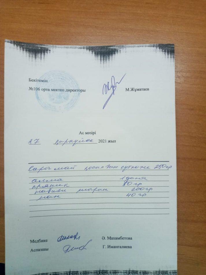 Брокераждық комиссия