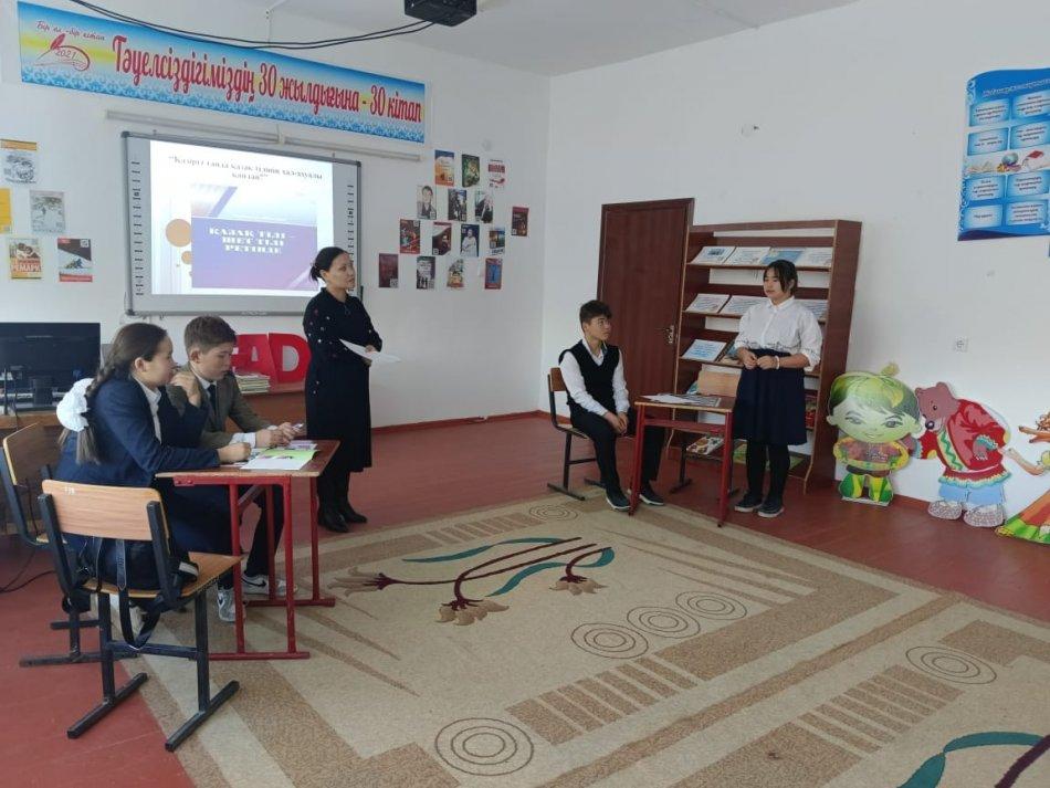 Іс-шаралар