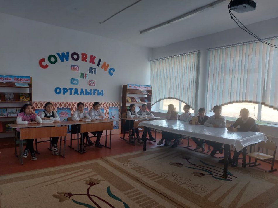 Іс-шаралар