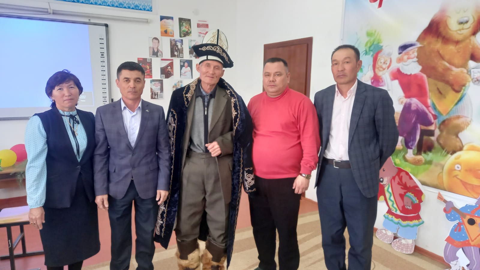 Іс шаралар