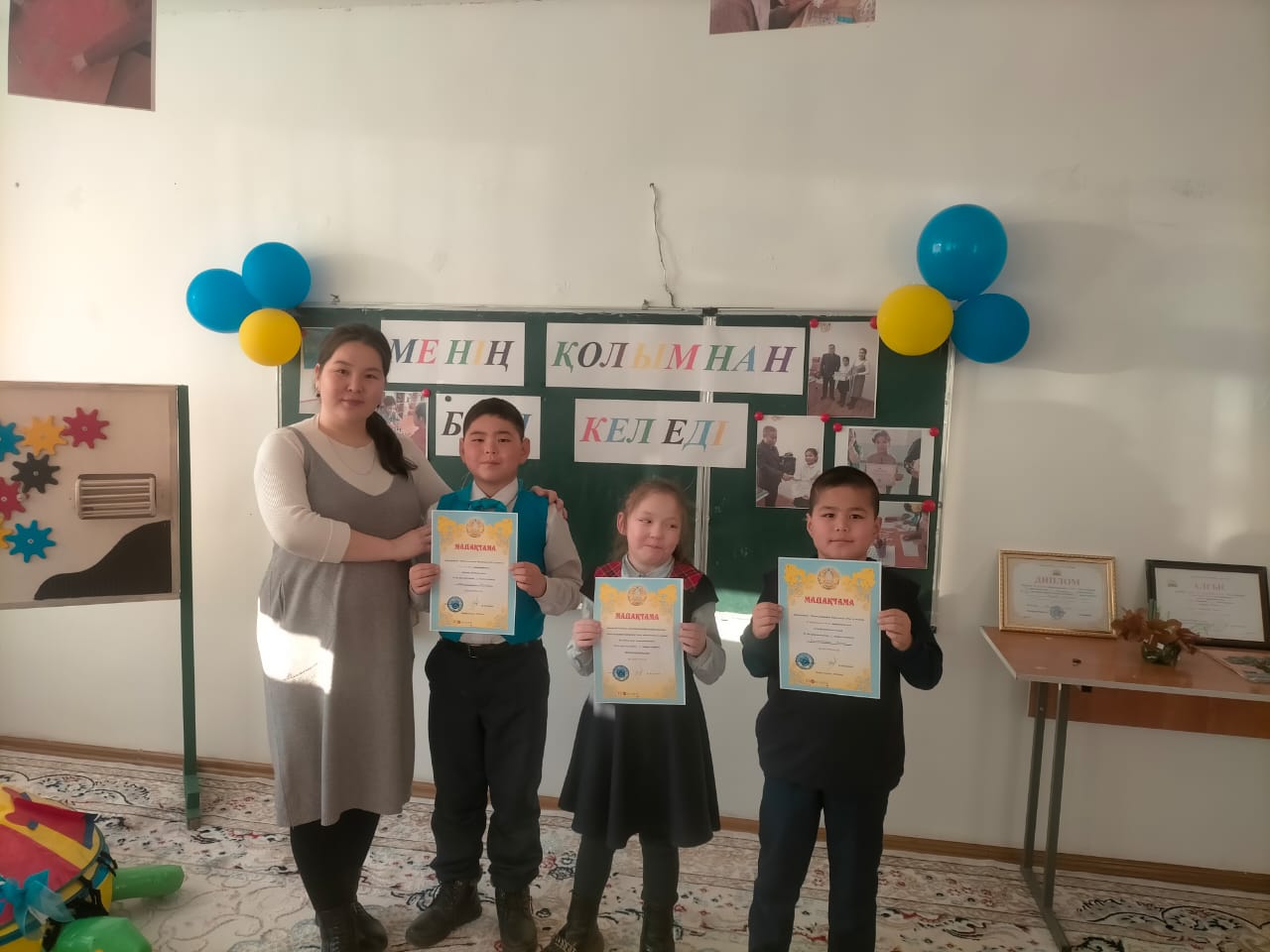 Оқушылар жетістігі
