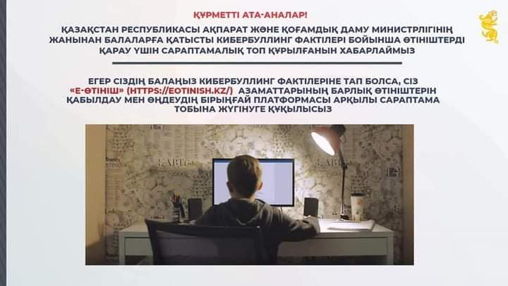 Жадынама