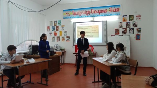 іс-шаралар