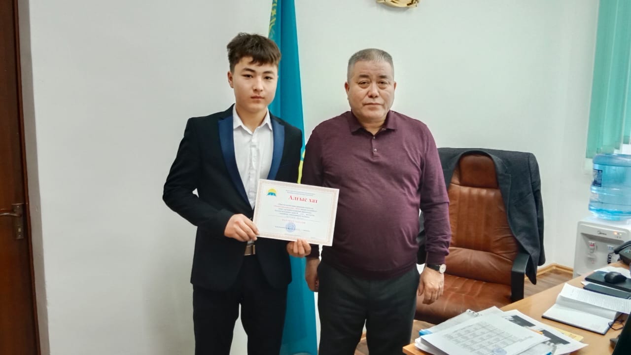 жетістіктеріміз