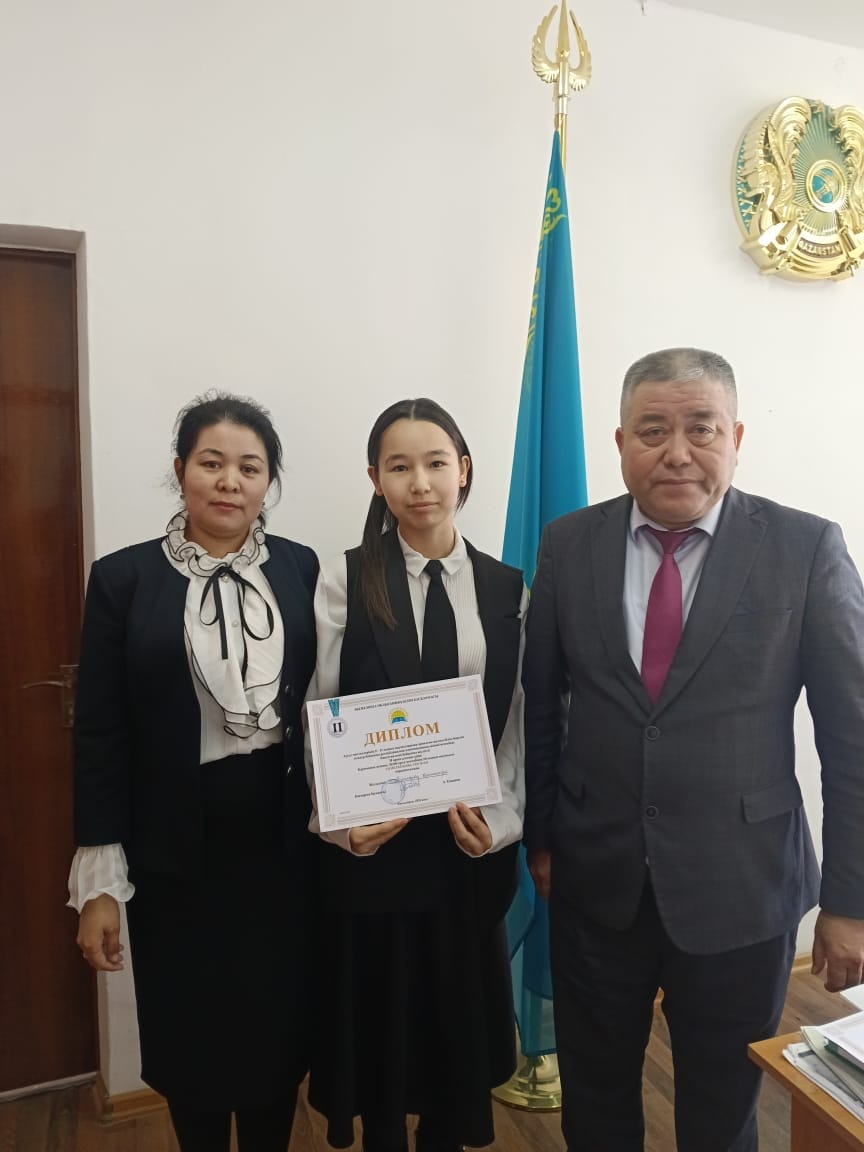 оқушылар жетістіктері
