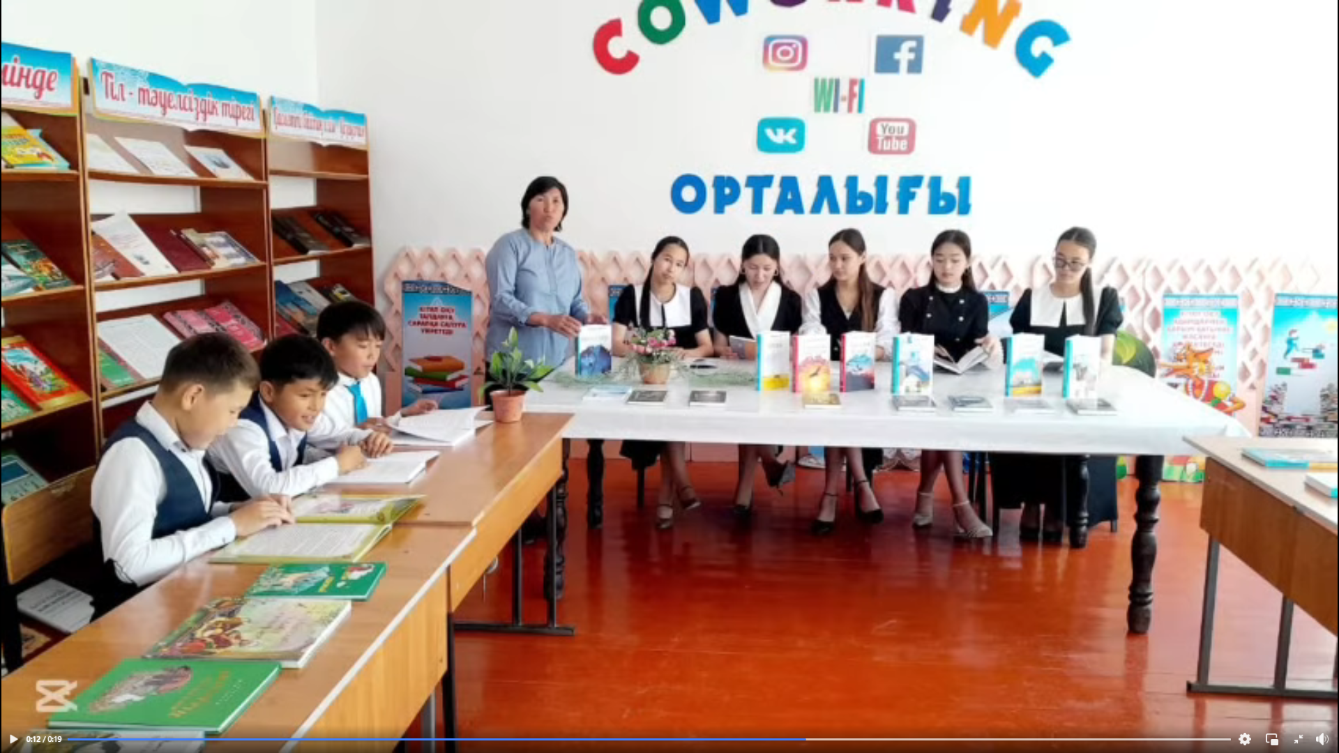 ШЕКАРАСЫЗ КІТАПХАНА:БҮГІН БІЗ БІРГЕ ОҚИМЫЗ