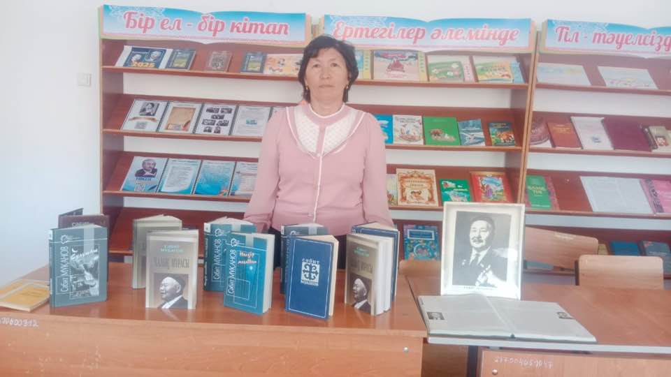 «Балалар кітапханасы» бағдарламасы